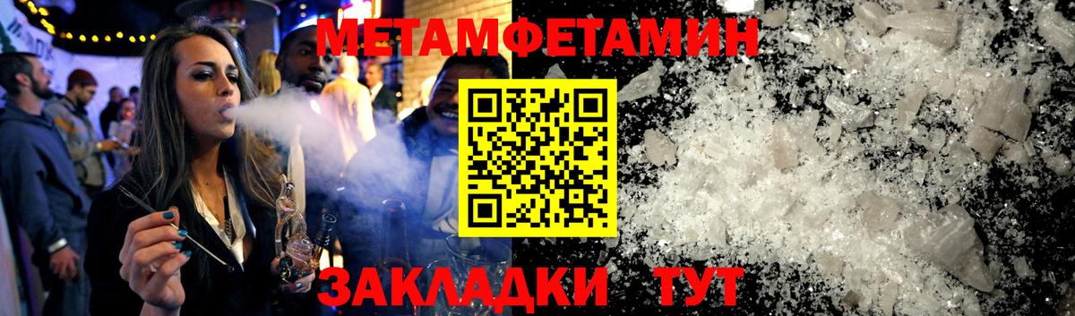 АМФЕТАМИН 98% Великие Луки