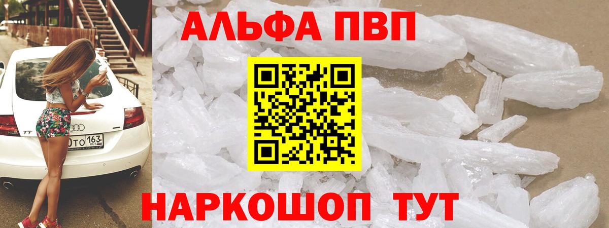 А ПВП СК КРИС Великие Луки