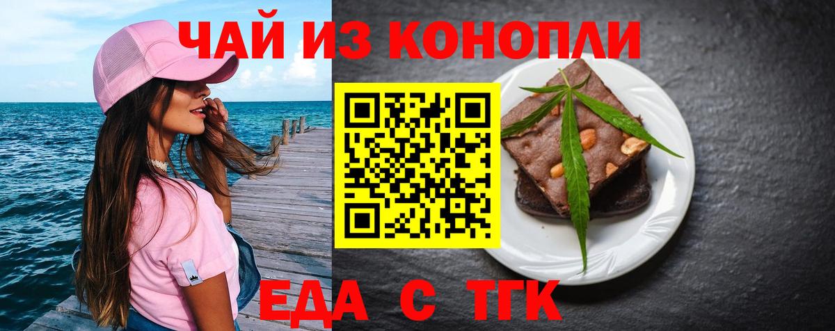 КОКАИН Великие Луки