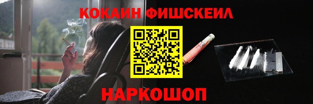 Cocaine 97% Великие Луки