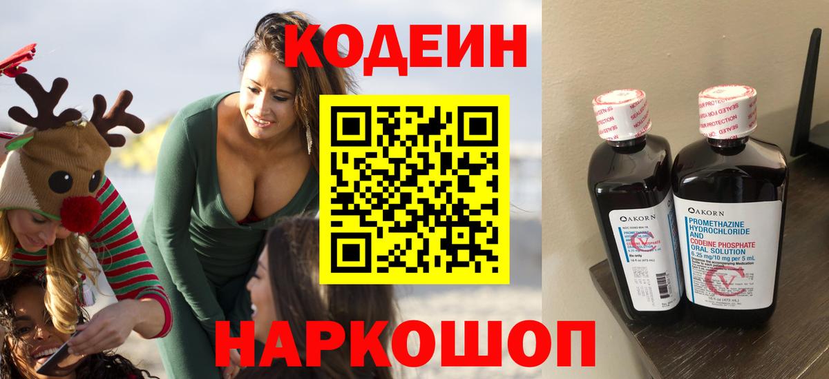 Кокаин  Великие Луки  ТГК  Меф   Вход с VPN  Гашиш 