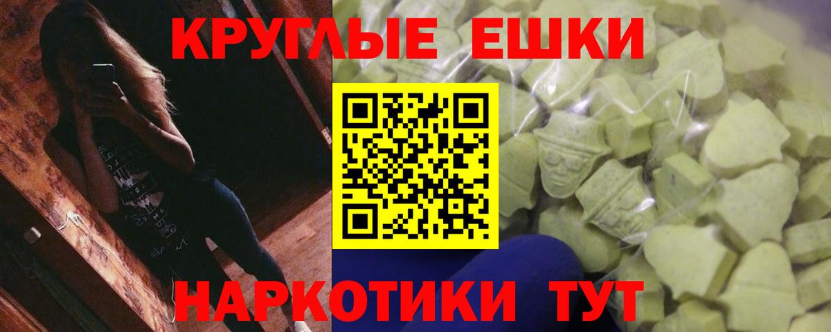 Экстази louis Vuitton  Экстази  где купить наркотик  Великие Луки  Ecstasy Cube  Вход с VPN 
