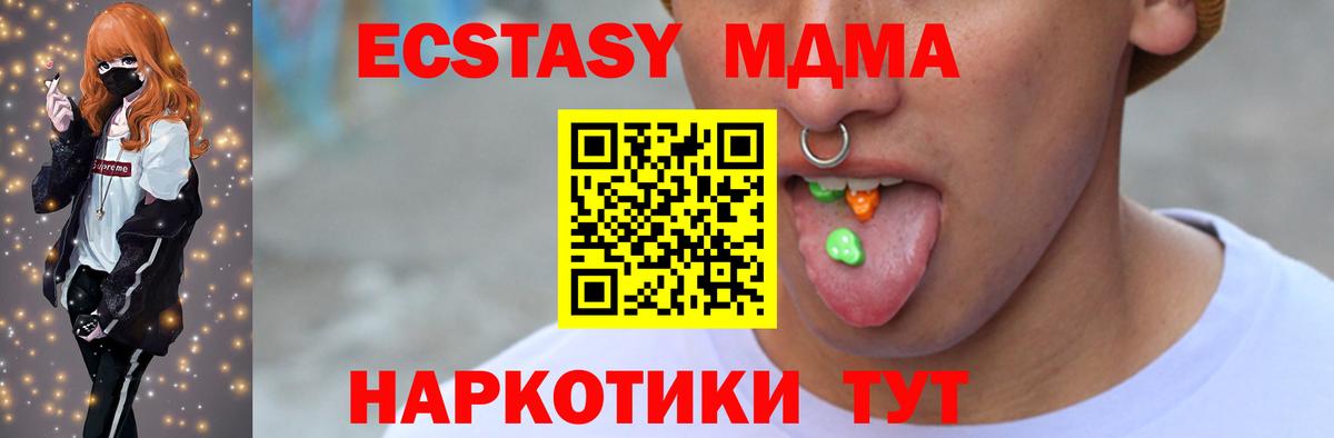 Ecstasy 300 mg Великие Луки