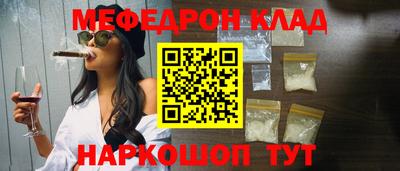 альфа пвп VHQ Лесосибирск