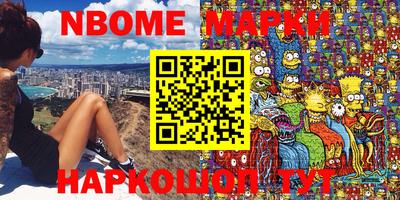 альфа пвп VHQ Малоярославец
