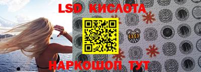 альфа пвп VHQ Лесосибирск