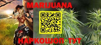 сатива Ликино-Дулёво
