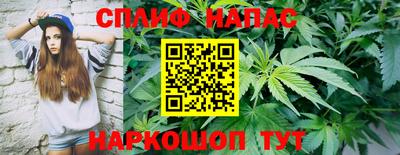 сатива Ликино-Дулёво
