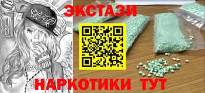 альфа пвп VHQ Лесосибирск