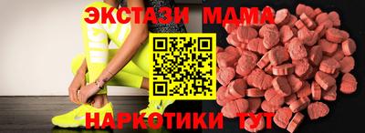 альфа пвп VHQ Лесосибирск