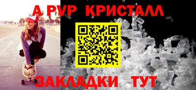 стаф Мариинск