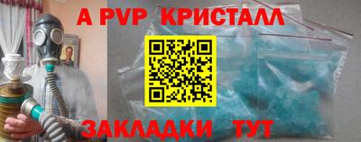 mdpv Ливны