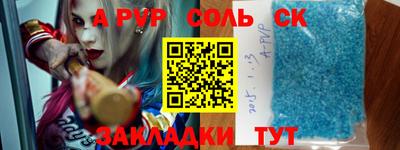 сатива Ликино-Дулёво
