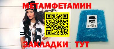 mdpv Ливны