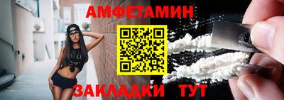 стаф Мариинск