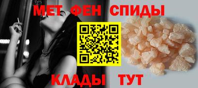 альфа пвп VHQ Лесосибирск