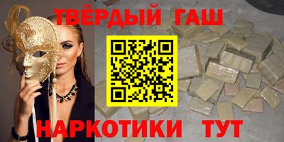 стаф Мариинск