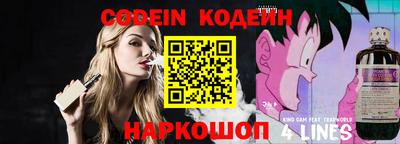 альфа пвп VHQ Лесосибирск