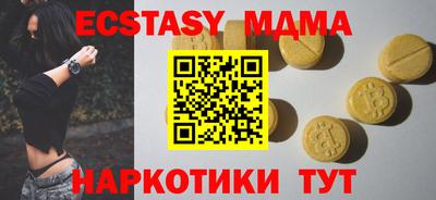 mdpv Ливны