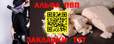 сатива Ликино-Дулёво