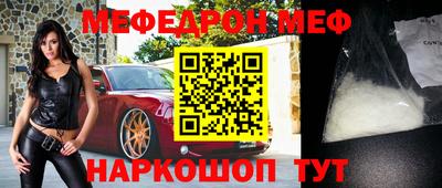 mdpv Ливны