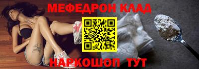 mdpv Ливны