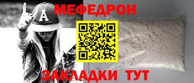 mdpv Ливны
