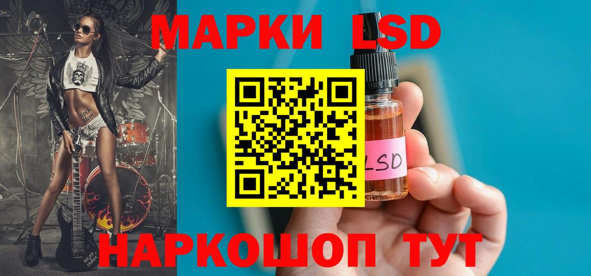 Лсд 25 экстази  Лсд 25 экстази ecstasy  Великие Луки  Вход с VPN  ЛСД экстази ecstasy 