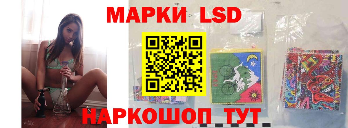 ЛСД экстази кислота Великие Луки