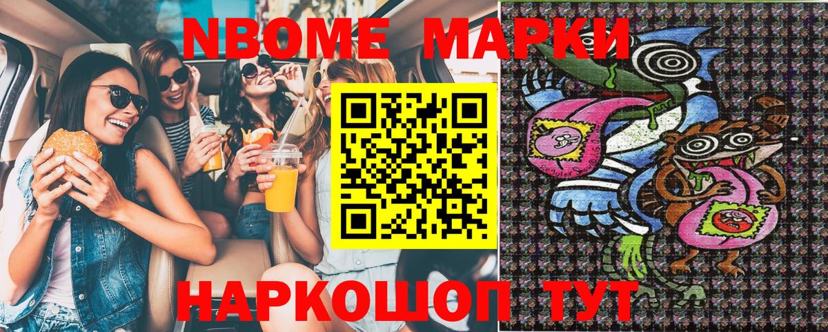 Великие Луки  Наркотические марки 1500мкг  Наркотические марки 1500мкг  Вход с VPN 