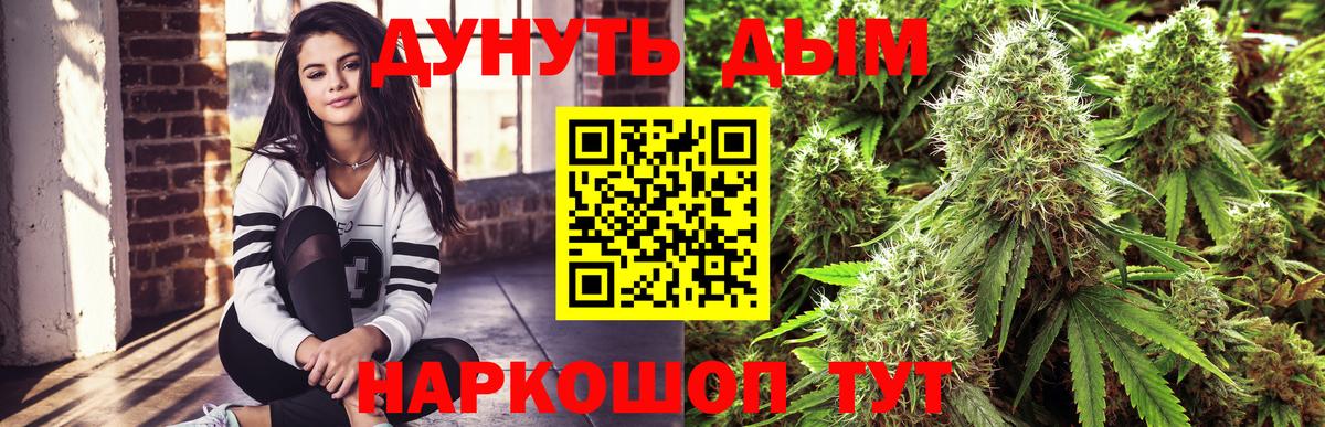 МАРИХУАНА THC 21% Великие Луки